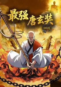 齿轮之城 蒸汽朋克动漫在线观看